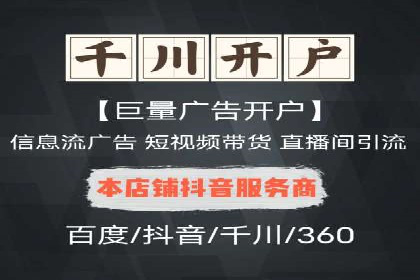 短视频与信息流平台的融合发展案例探讨